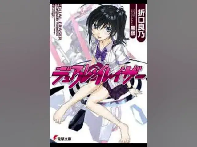 Video thumbnail for HatsuneMiku とき ドキッ 少女 fet.MIKU 作曲：kissy