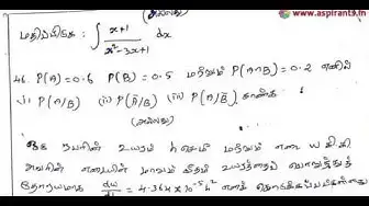 Video thumbnail for 11th Maths Half Yearly Model Question Paper 2019-20 | Salem District | Tamil Medium