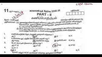 Video thumbnail for 11th Computer Science Quarterly Exam Question Paper 2018-19 | Tamil Medium | Team Aspirants