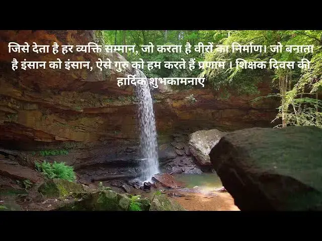 Video thumbnail for मोटिवेशनल सुविचार स्टेटस | Motivational Suvichat