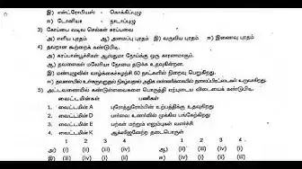 Video thumbnail for 11th Biology Quarterly Exam Question Paper 2018-19 | Tamil Medium | Team Aspirants