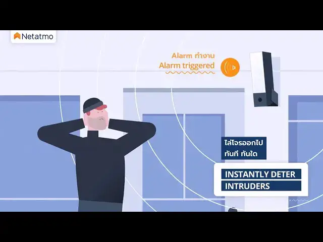 Video thumbnail for Netatmo กล้องวงจรปิดอัจฉริยะพร้อมไซเรน สำหรับภายนอกบ้าน