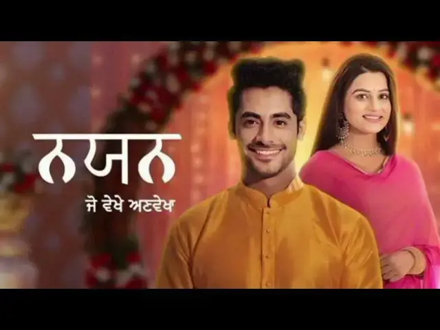 Video thumbnail for Onesipho Launch On Zee One #nayanjovekheunvekha #zeepunjabi