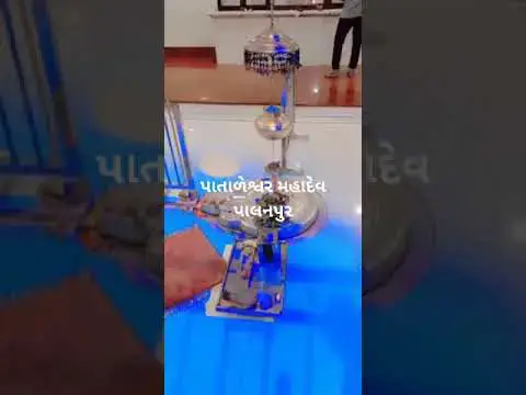 Video thumbnail for Pataleshwer Mahadev Palanpur #mahadev #viral video