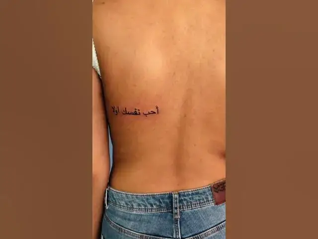 Video thumbnail for Beautiful Tattoo #shorts