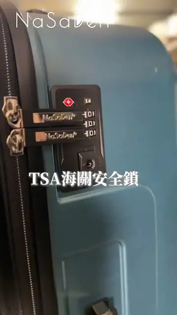Video thumbnail for 德國NaSaDen二代霍亨索倫【經典系列】29吋皮卡箱(運動箱/胖胖箱)-超大容量旅行箱-可擴充式拉桿箱