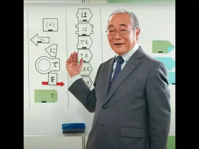 Video thumbnail for Inside Japan's Education System