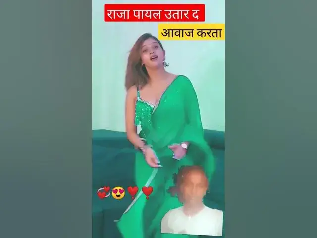 Video thumbnail for #shorts❣️​| Payal | Khesari Lal Yadav👑 Shilpi Raj❣️ | #viral​#bhojpuri​#youtube​ 😍राजा पायल उतार दी