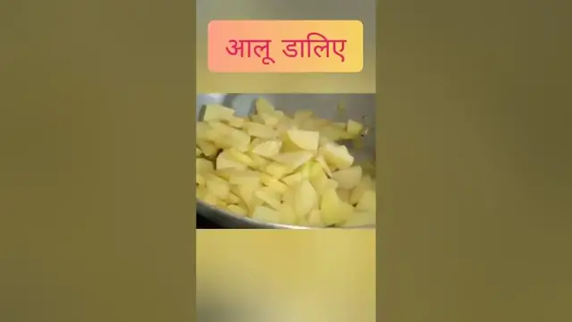'Video thumbnail for सेम का स्वादिष्ट भुजिया😋sem ka swadist bhujiya👌'