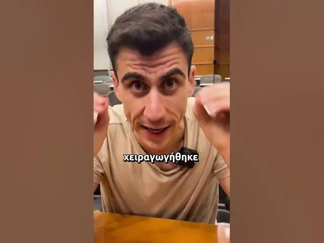 Video thumbnail for Η αντίδραση του κόσμου μετά την παύση του Οδυσσέα Μιχαηλίδη