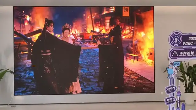 Video thumbnail for China: 2026WAIC AI City Walk 3.