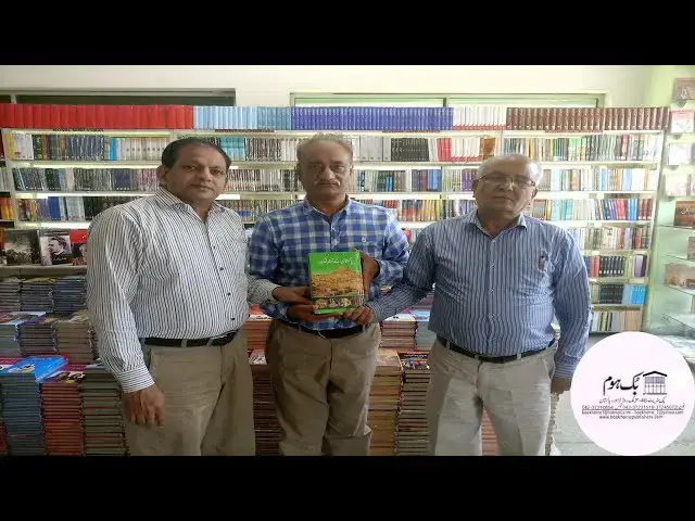 Video thumbnail for Interview Chairman Book Home | #books  #publisher #reading