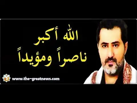 'Video thumbnail for المفاجأة كبري | كلام عجيب عن المهدي المنتظر | سبحان الله  !!'