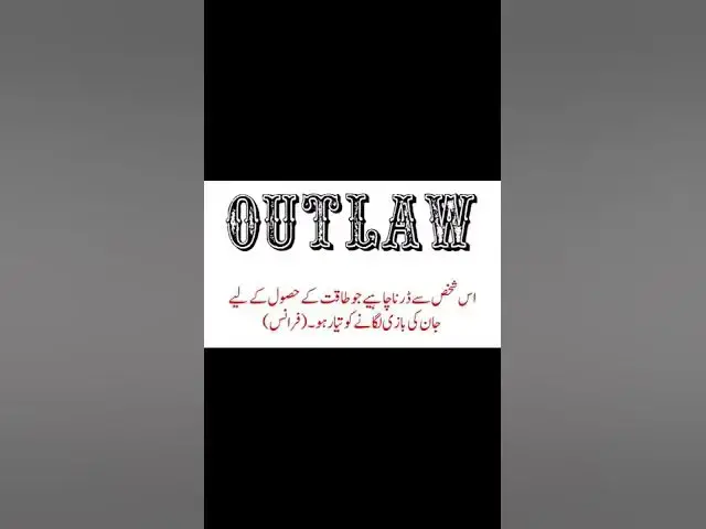 Video thumbnail for Quotes on Power | Power Proverbs