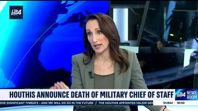 'Video thumbnail for Houthis announce death of military Chief of Staff'