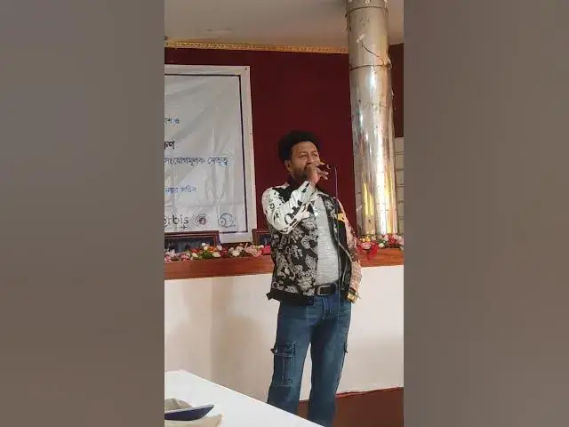 Video thumbnail for আরিফ ভাইয়ের কবিতা আবৃত্তি