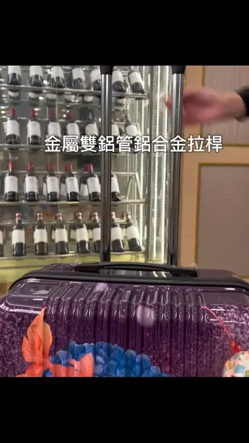 'Video thumbnail for 【港澳專區】二代版 毓 NaSaDen納莎登新無憂【英格藍貓聯名款】貓咪的四季印花拉鍊行李箱'