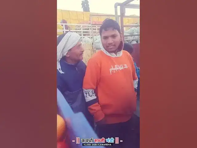 Video thumbnail for कवर्धा सब्जी #sabji #shortvideo #tomato