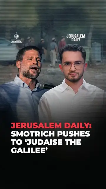 Video thumbnail for Jerusalem Daily: Israelis set up a settler outpost in the Galilee