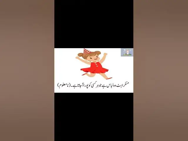 Video thumbnail for CUTE SMILE SAYINGS | INSPIRATIONAL QUOTES ABOUT SMILE