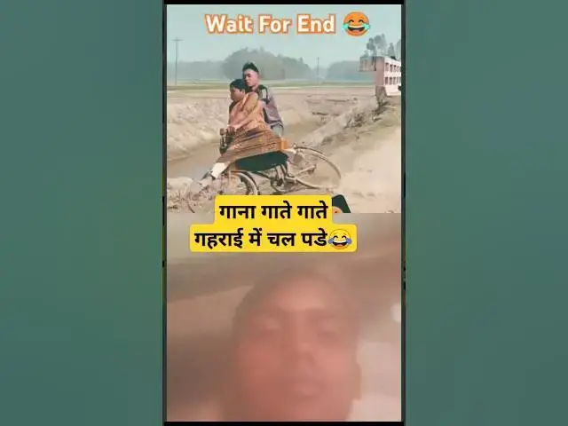 Video thumbnail for गाना🎶 गाते गाते गहराई में चल पडे😂😂 #shortvideo #viral #comedy #funnyvideo #trending #gana #realfools