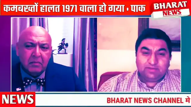 Video thumbnail for Pak Media _ कमबख्तों 1971 वाला हाल फिर दिख रहा फौज को रोको