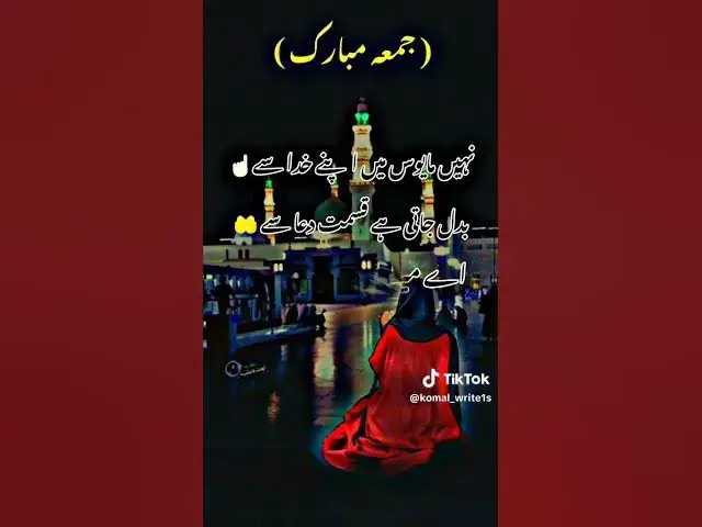 Video thumbnail for March 14, 2024