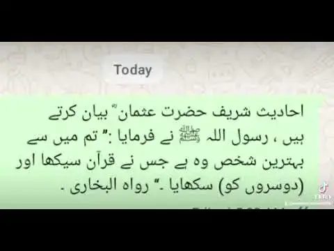 Video thumbnail for January 11, 2026