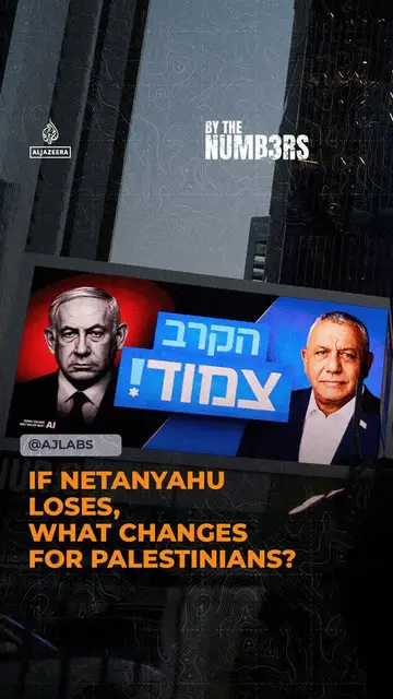 Video thumbnail for If Netanyahu loses, what changes for Palestinians?