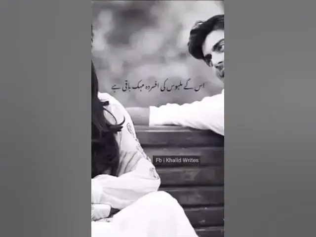 Video thumbnail for دُنیا کی کوئی شے بھی مرد کے دماغ کو پرسکون نہیں کر سکتی سوائے اُسکی من پسند عورت کے،🖤