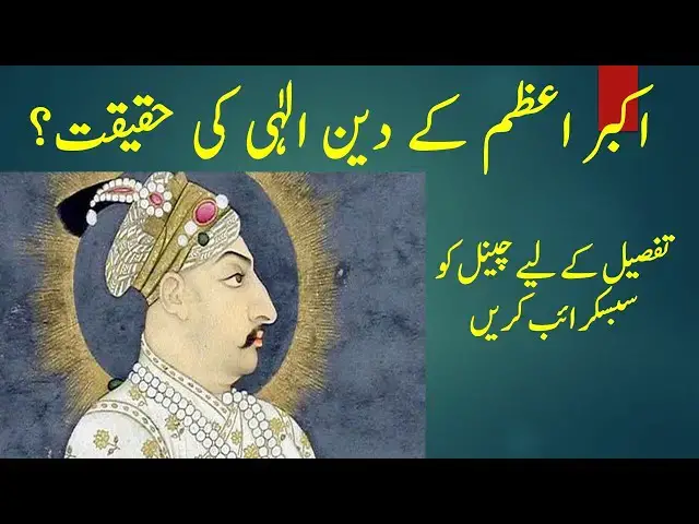 Video thumbnail for Akbar The Great Part 1 | #india #indian #mughalempire #akbarthegreat #hisotry #indianhistory