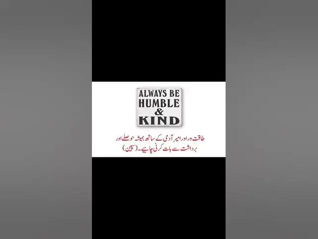 Video thumbnail for Excellent Quotes on Power | Famous Power Proverbs