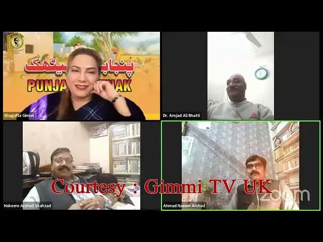 Video thumbnail for An Evening With Hakeem Arshad Shahzad & Hakeem Naeem Arshad| Dr. Amjad Bhatti's Talk on the Occasion