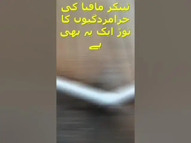 Video thumbnail for Excellent Use of Rain Water #rain #water #drink #youtubeshorts