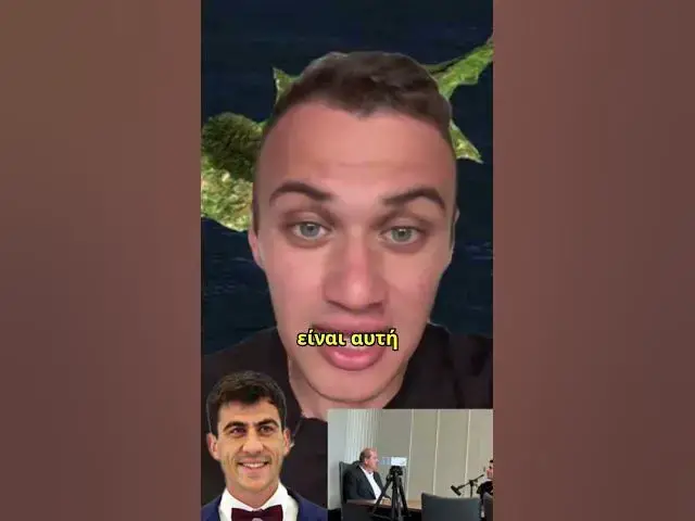 'Video thumbnail for «Ο Φειδίας είναι εθνικά επικίνδυνος»'