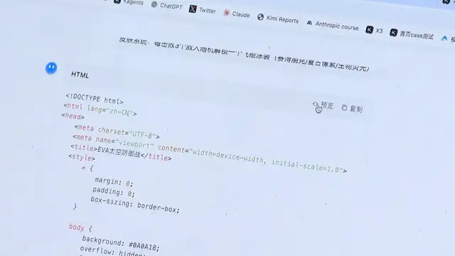 Video thumbnail for China: Chinese homegrown open-source AI models evolve to empower more industries.