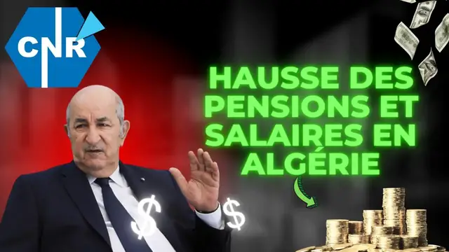 Video thumbnail for Hausse ⬆️  💰  des pensions et salaires en Algérie : voici les précisions du DG de la CNR