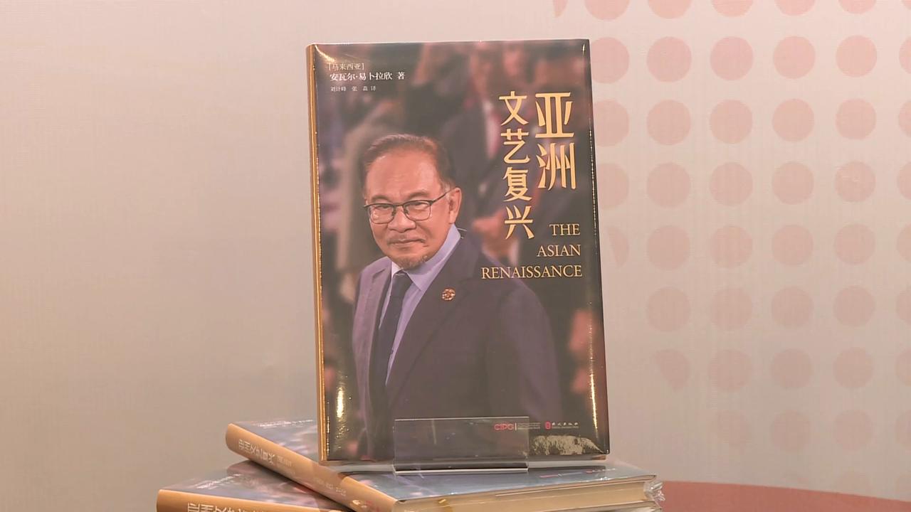 Video thumbnail for Malaysia: Chinese publishers showcase culture at Kuala Lumpur book fair.