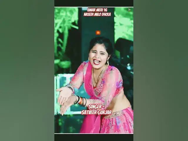 'Video thumbnail for #newrasiya #dance #djrasiya #song #satveergurjar #bharatpurjaam #dancemusic #satveergurjarkerasiya'