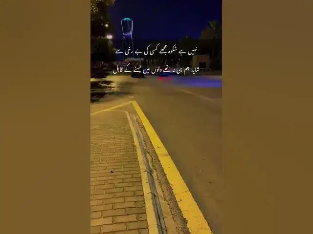 Video thumbnail for 15 December 2024