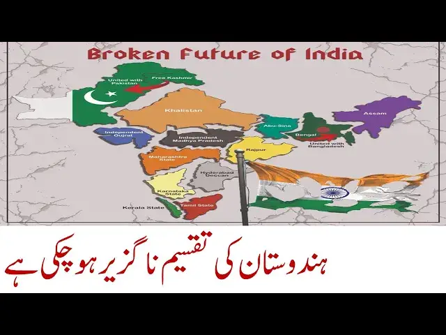 'Video thumbnail for Independence of Kashmir will divide India? | #india #kashmir #partition #independence'