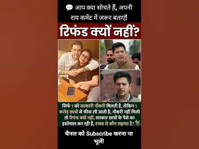 Video thumbnail for 😎😎#politics#love#like #ytshortsindia
