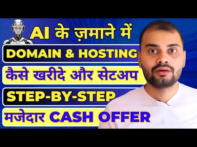 'Video thumbnail for How to Setup Domain and Hosting | Offer Reveal | How to Install WordPress In Top Hosting In AI Era'