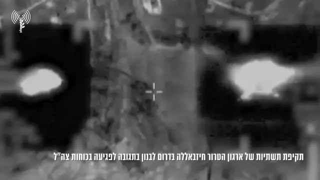 Video thumbnail for Lebanon: Israeli Forces Strike Hezbollah Sites in Southern Lebanon.