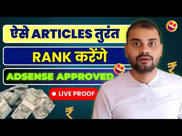 'Video thumbnail for Instant AdSense Approval | How To Write 100% Optimized Helpful Content |SEO Writing Ai Tool Review'