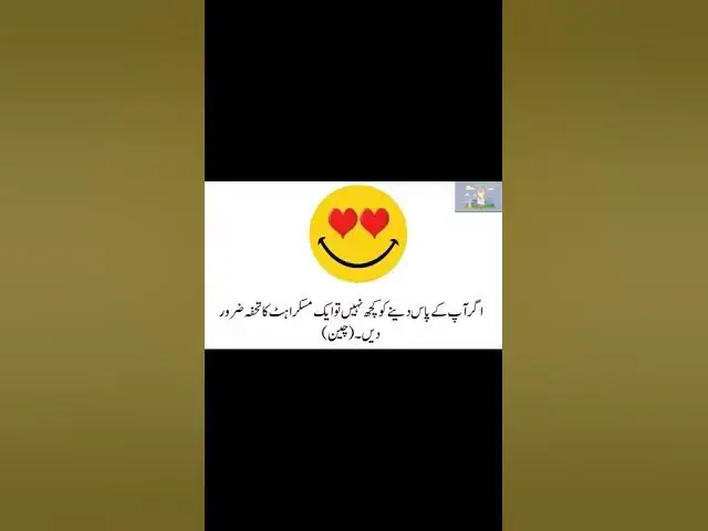 Video thumbnail for Quotes About Smile | Famous Quotes Regarding Smile | Wisdom Quotes