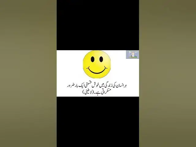 Video thumbnail for Inspirational Sayings on Smile | Your Smile Quotes