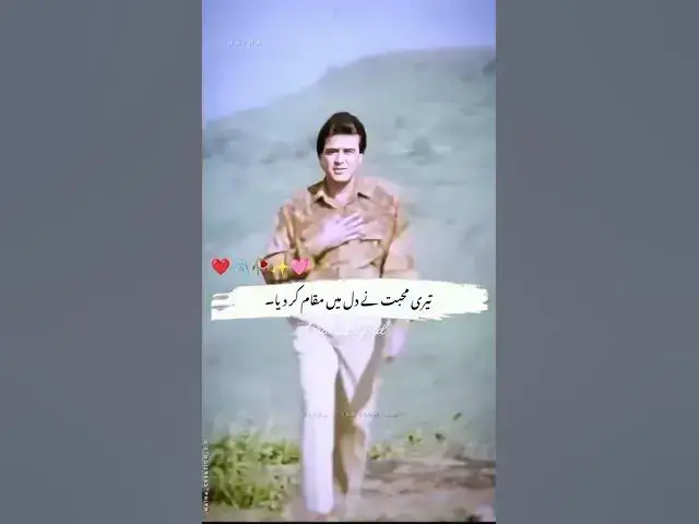 Video thumbnail for Teri mohbbat ne dil me makam kr diya 🔥🔥🔥🔥🔥