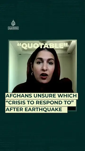 'Video thumbnail for Afghans unsure which “crisis to respond to” after earthquake'