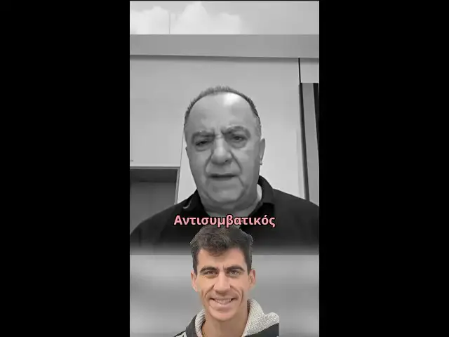 'Video thumbnail for Ευρωβουλευτής ΑΚΕΛ για Φειδία: «Έγινε ζημιά»'